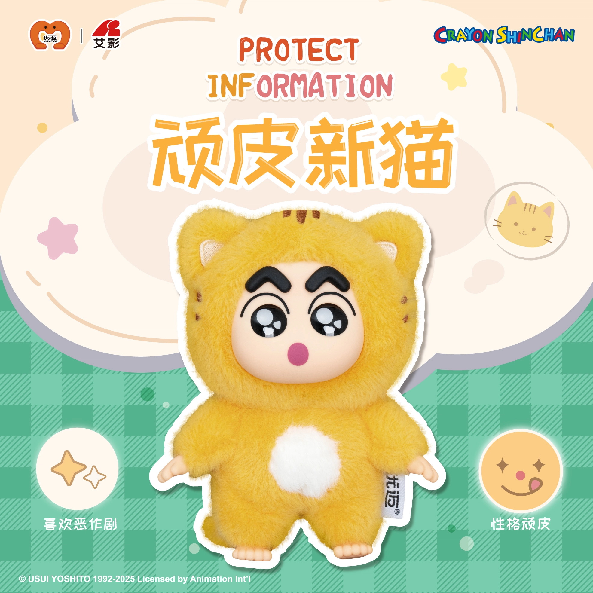 YOUMAI x Crayon Shinchan 16 6