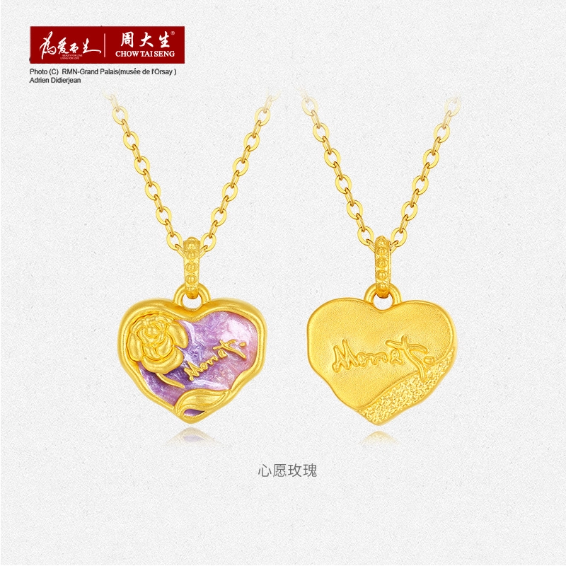 周大生 莫奈系列莫奈花园足金爱心玫瑰套链小众精致首饰 黄金 一口价 项链 女款
