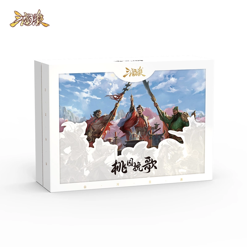 三国杀 桃园挽歌 桌游