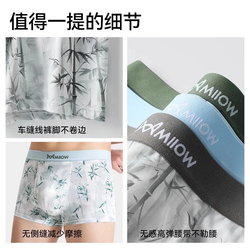 MIIOW 3
