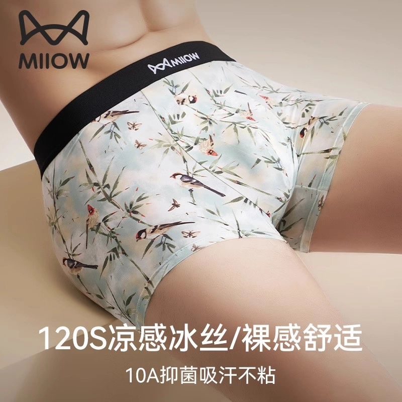 MIIOW 3