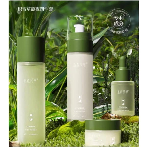 水木花草 白松露酵母抗皱保湿套装 舒缓保湿
