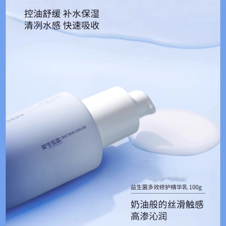 水木花草 多效修复精华水 保湿舒缓修护