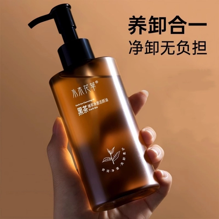 水木花草 卸妆油黑茶 温和