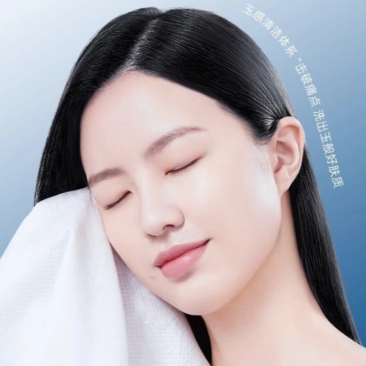 水木花草 椰子卸妆油眼唇脸温和水液乳膏 去黑头清洁舒缓