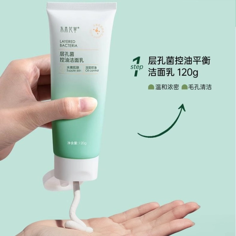 水木花草 层孔菌心跳礼盒装护肤套装 维稳保湿
