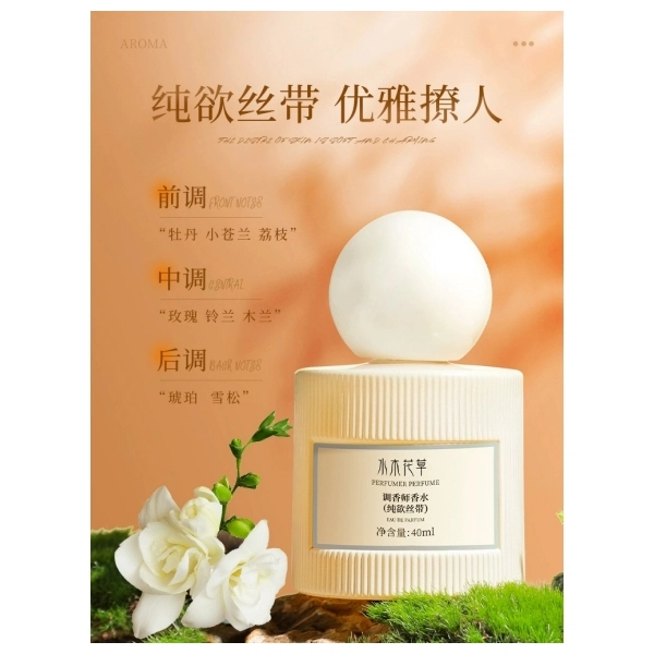 40ml