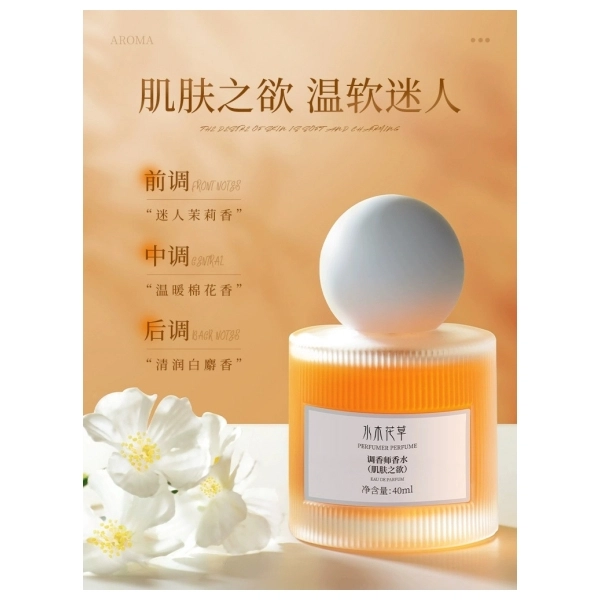40ml