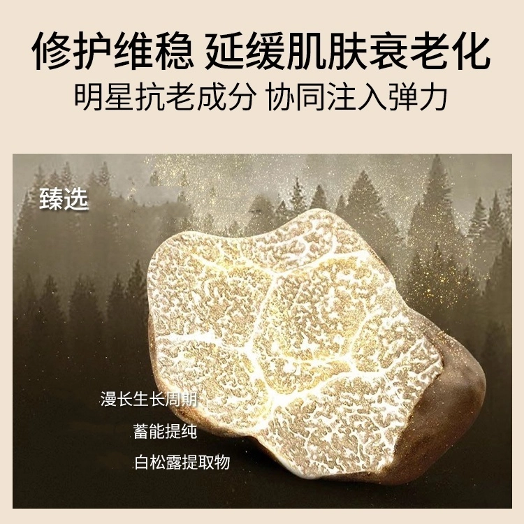 水木花草 积雪草熬夜保湿 护肤套装 补水舒缓维稳