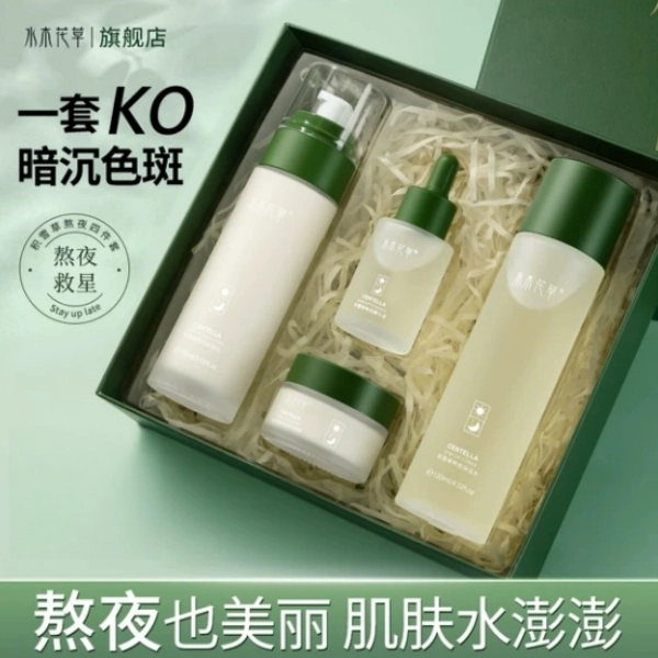 水木花草 白松露酵母抗皱保湿套装 舒缓保湿