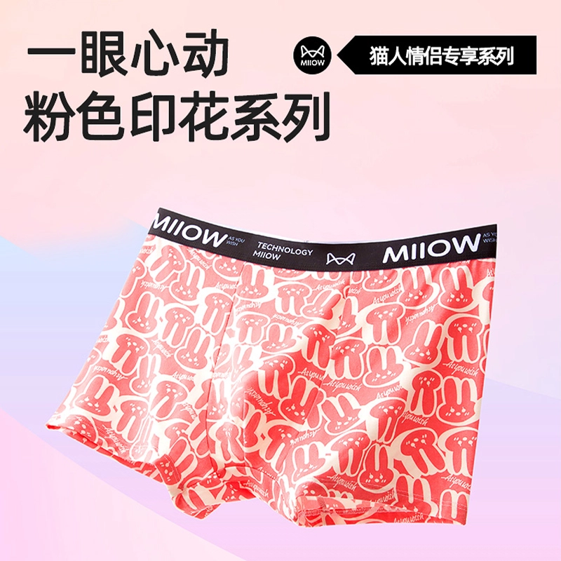 MIIOW 5A 3