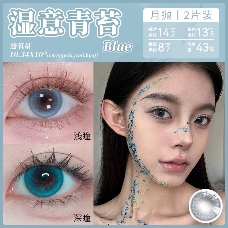 SweetColor 1*21 1