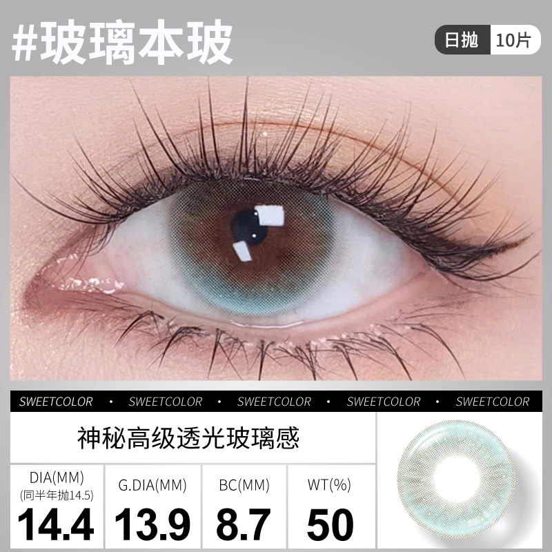 SweetColor 10*3*1