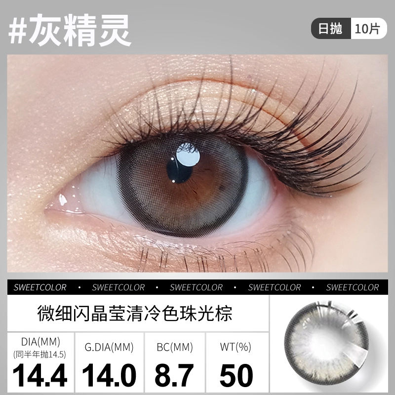 SweetColor 10*3*1