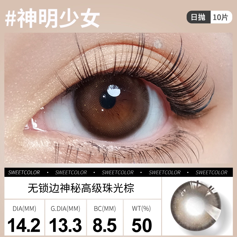 SweetColor 10*3*1