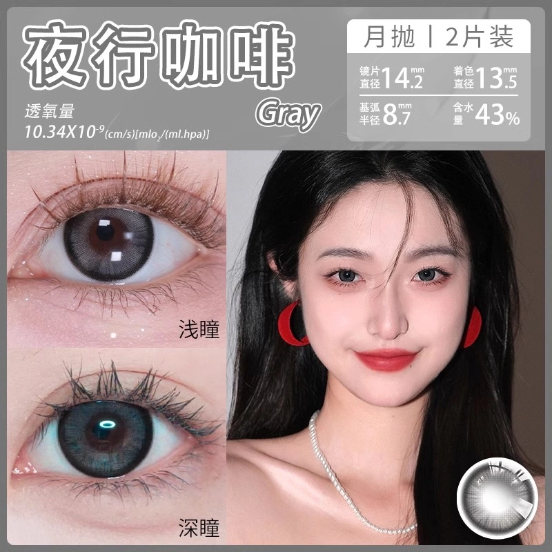 SweetColor 1*21 1