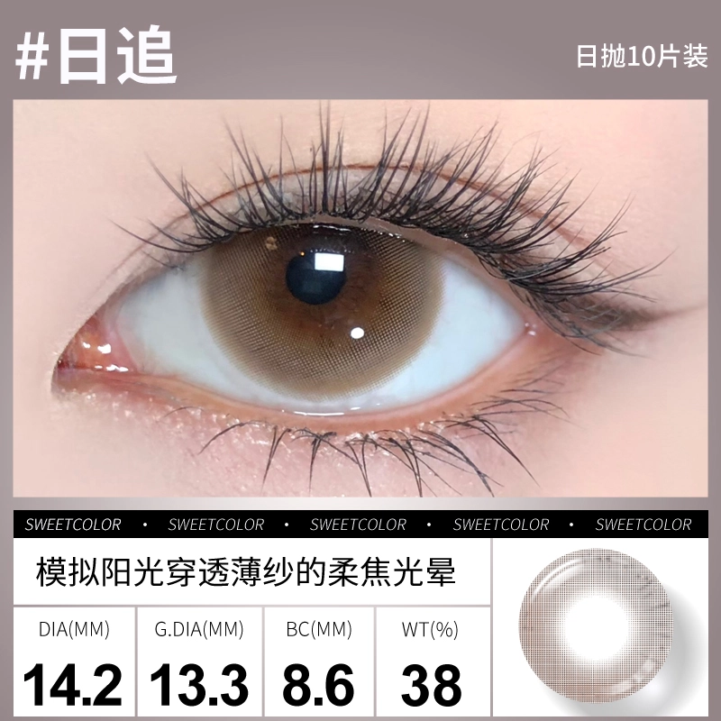 SweetColor 10*3