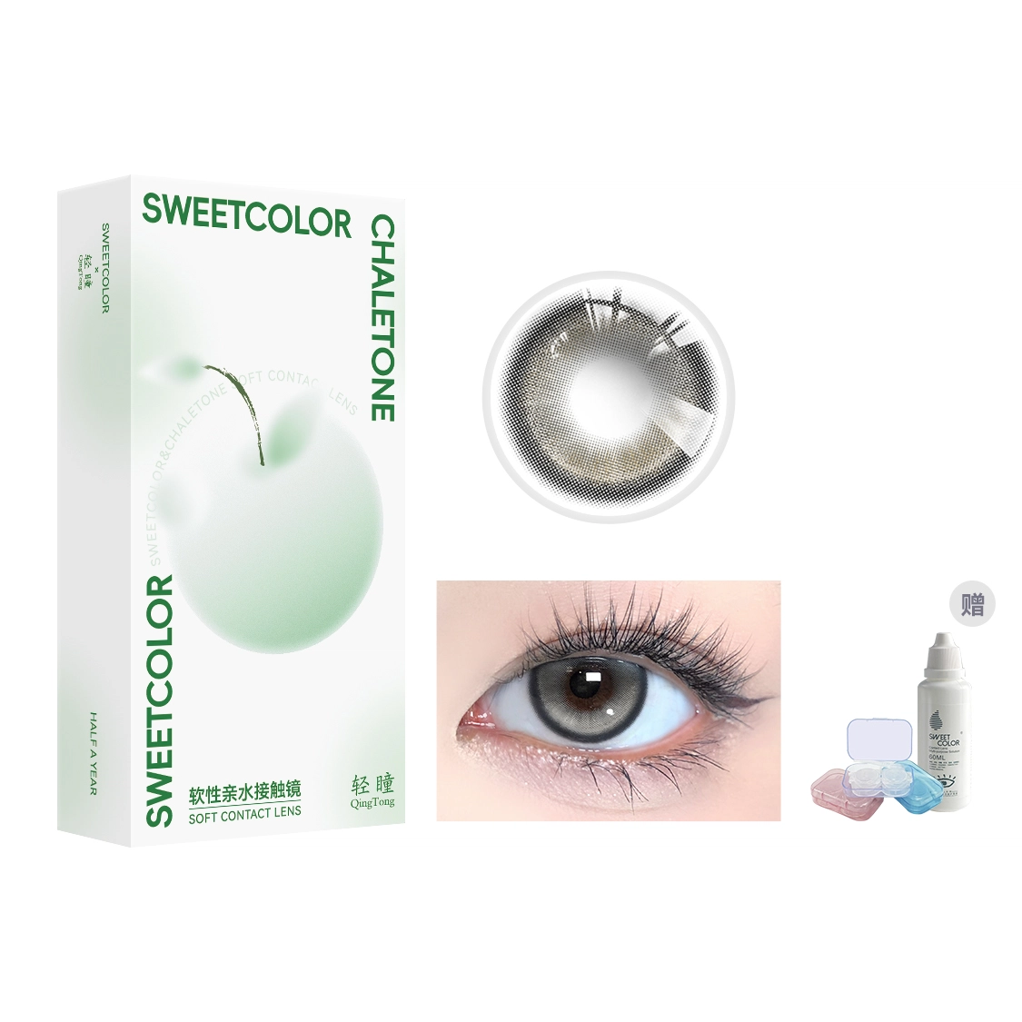 SweetColor 1*2 *1 *1
