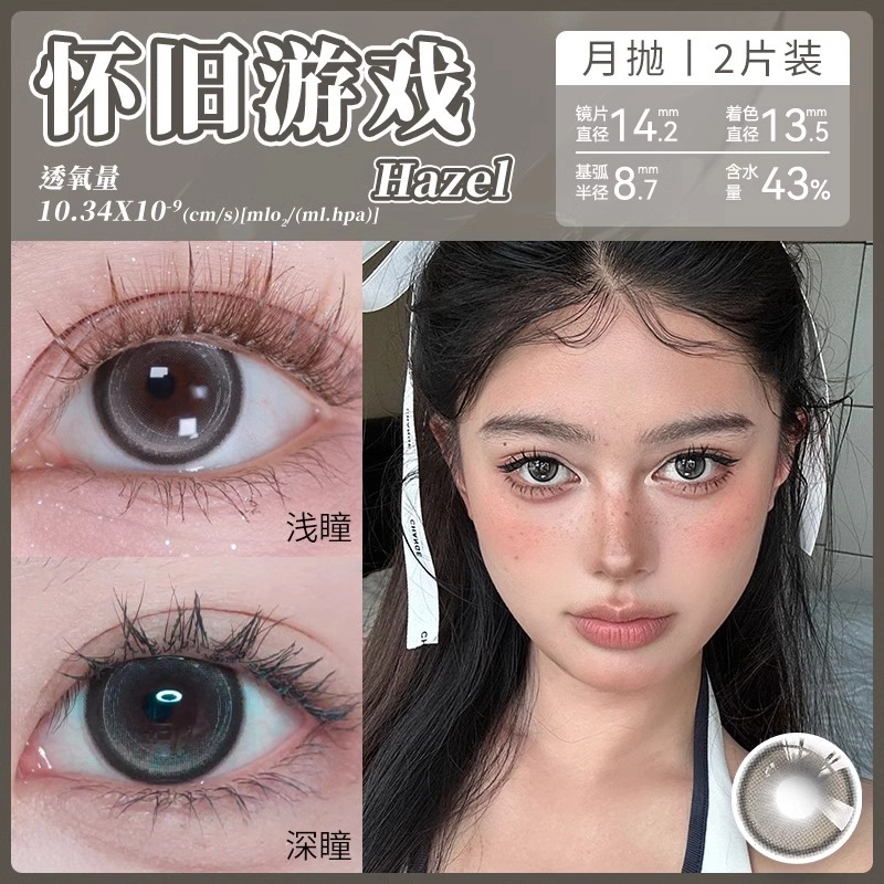 SweetColor 1*21 1