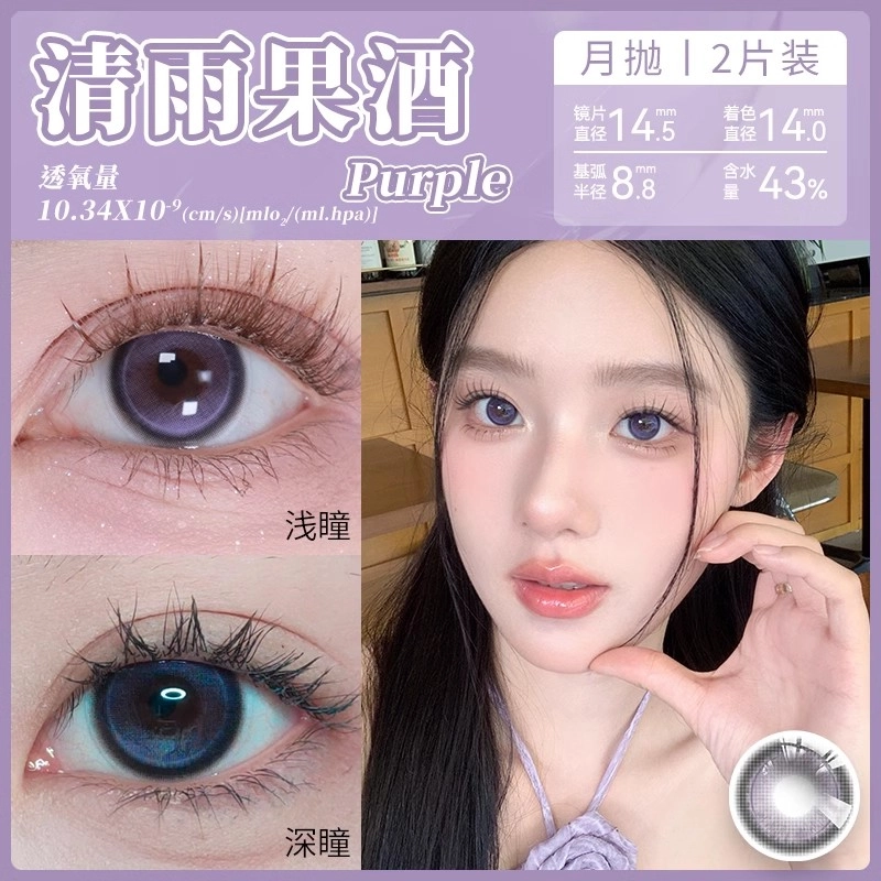 SweetColor 1*21 1