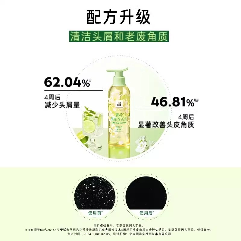 400ml
