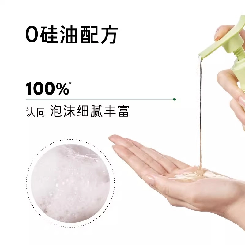 400ml