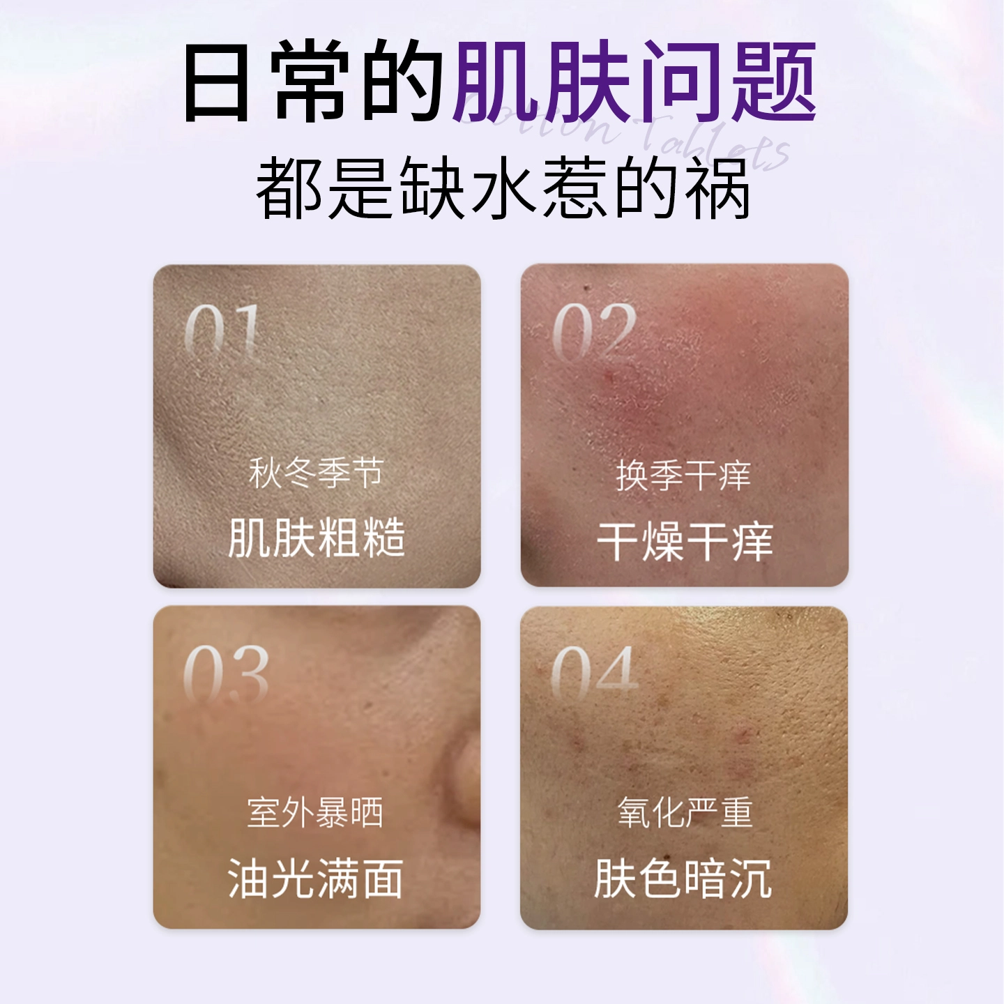 臻羞 臻羞紫苏果酸净透焕肤棉片补水嫩肤淡化 淡痘印祛痘 多种肤质