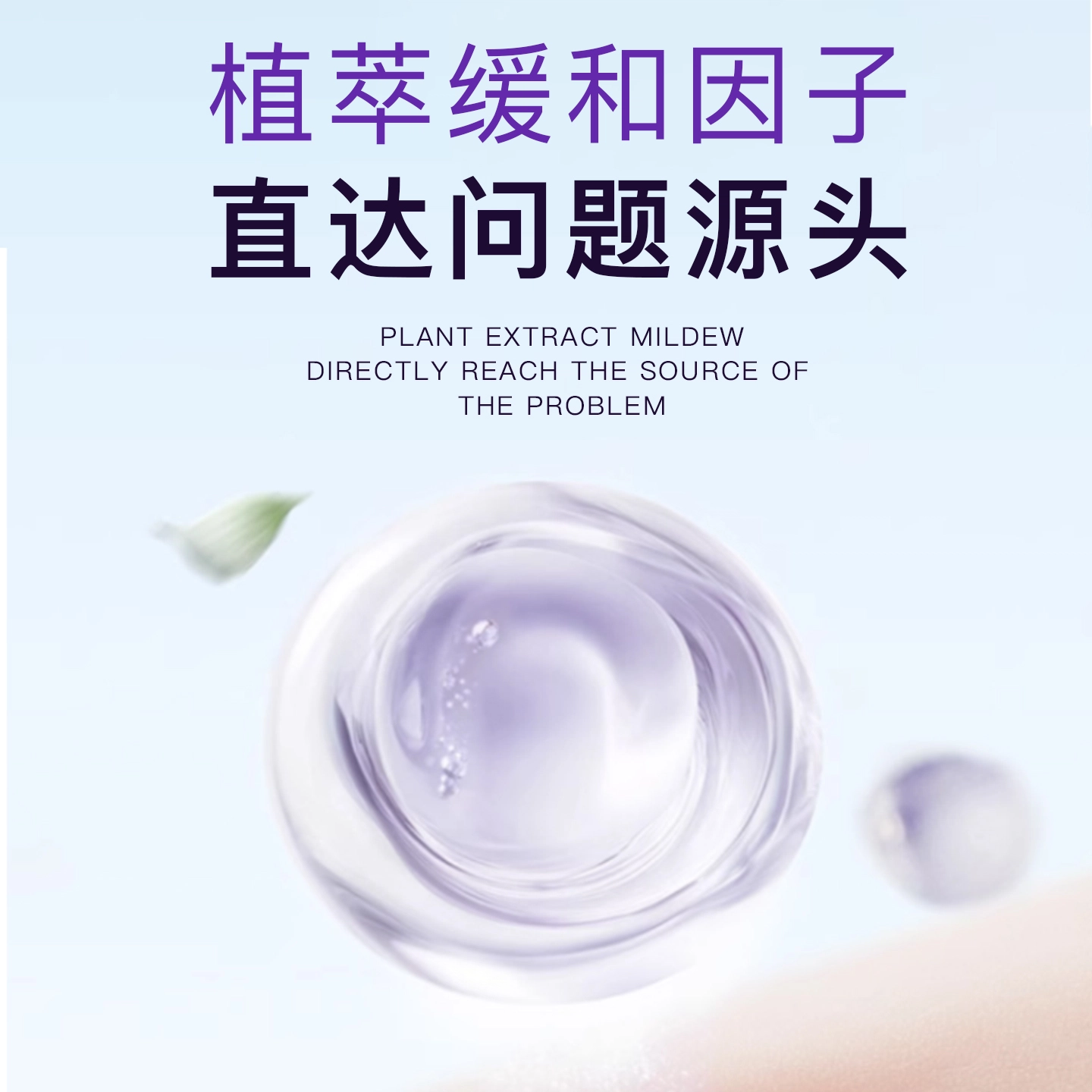 臻羞紫草植萃舒缓膏 滋润保湿 多种肤质