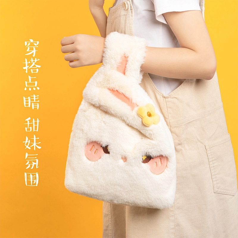 宫廷宝贝 故宫 故宫文创 小玉兔兔子毛绒包 手腕包大容量 玩偶周边