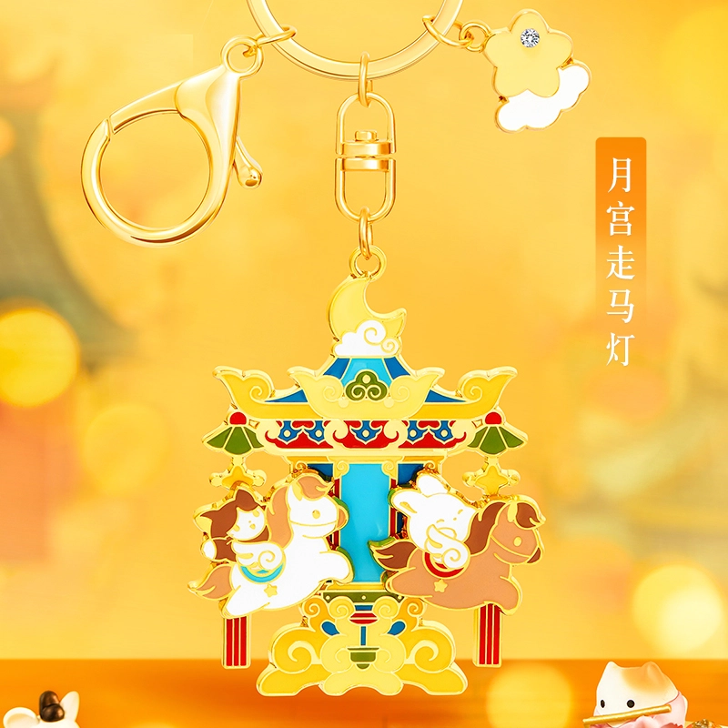 宫廷宝贝 故宫文创 月亮船摩天轮月宫游园会钥匙扣 谷圈挂件