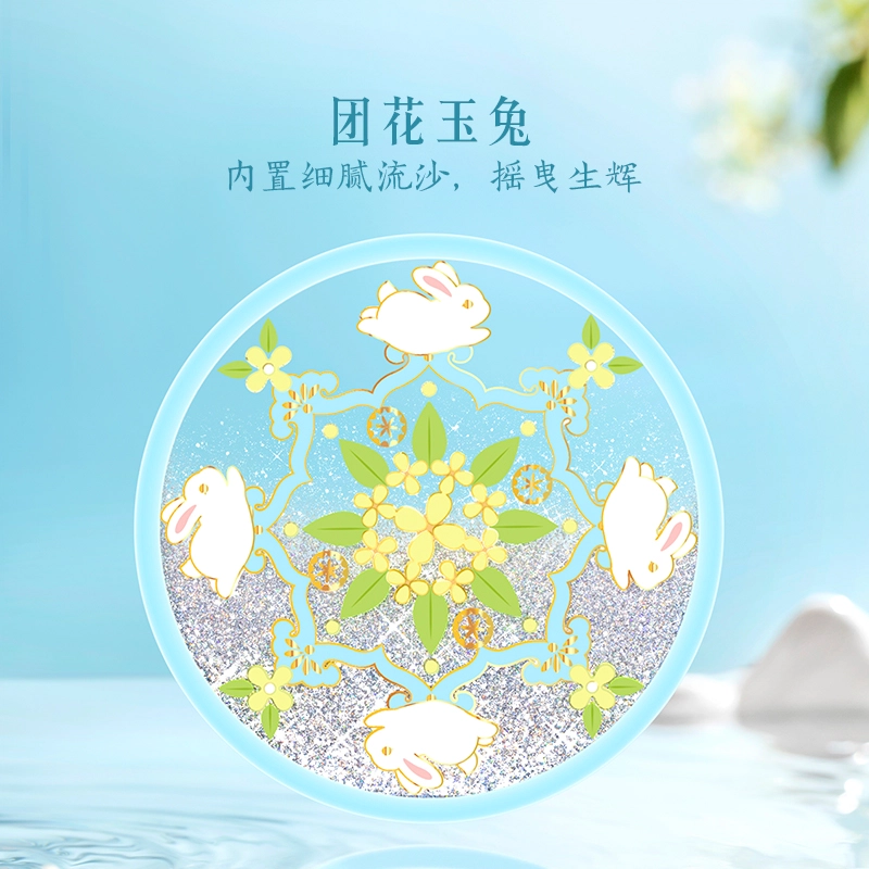 宫廷宝贝 故宫文创 小玉兔流沙硅胶杯垫隔热垫 亚克力立牌 国风