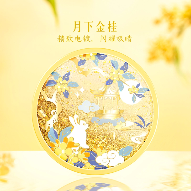 宫廷宝贝 故宫文创 小玉兔流沙硅胶杯垫隔热垫 亚克力立牌 国风