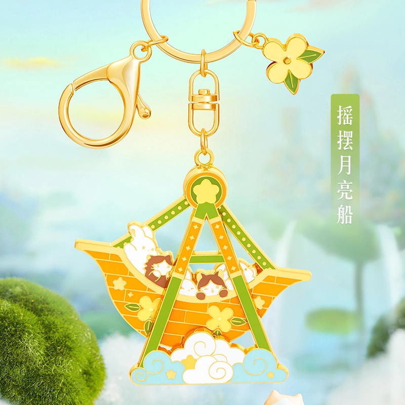 宫廷宝贝 故宫文创 月亮船摩天轮月宫游园会钥匙扣 谷圈挂件