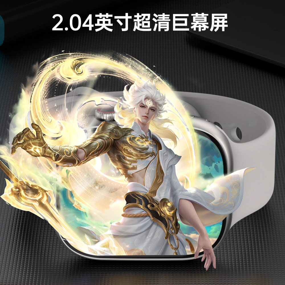 S26 app WiFi4G