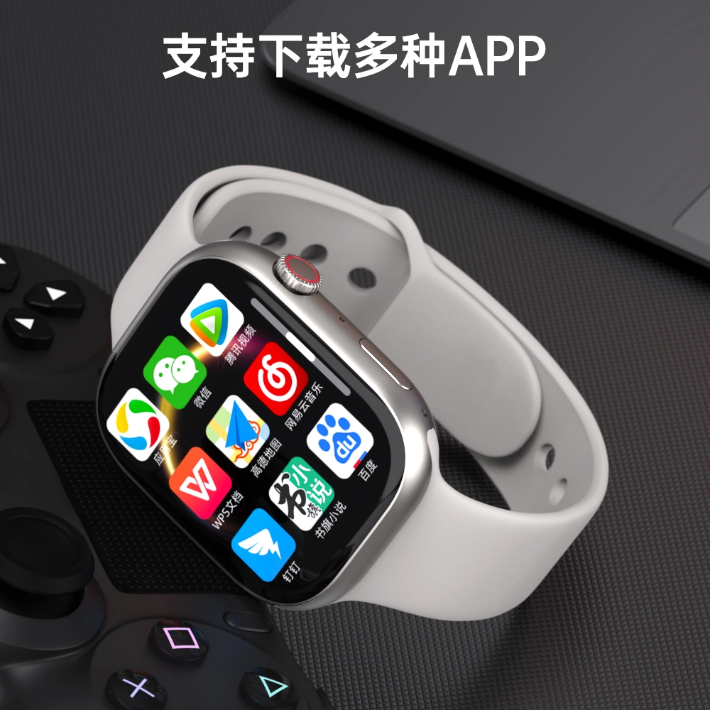 S26 app WiFi4G