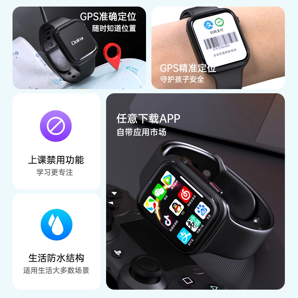 app QQ wifi4G