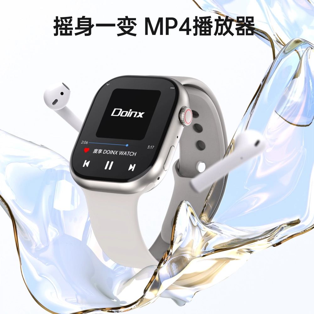 S26 app WiFi4G