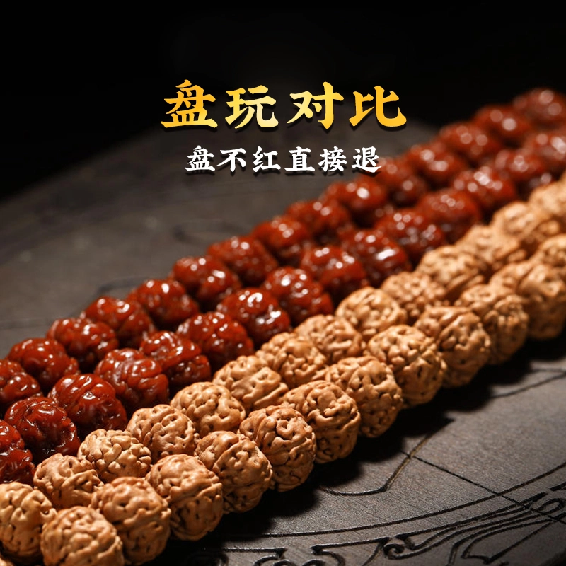 LIBALU 108