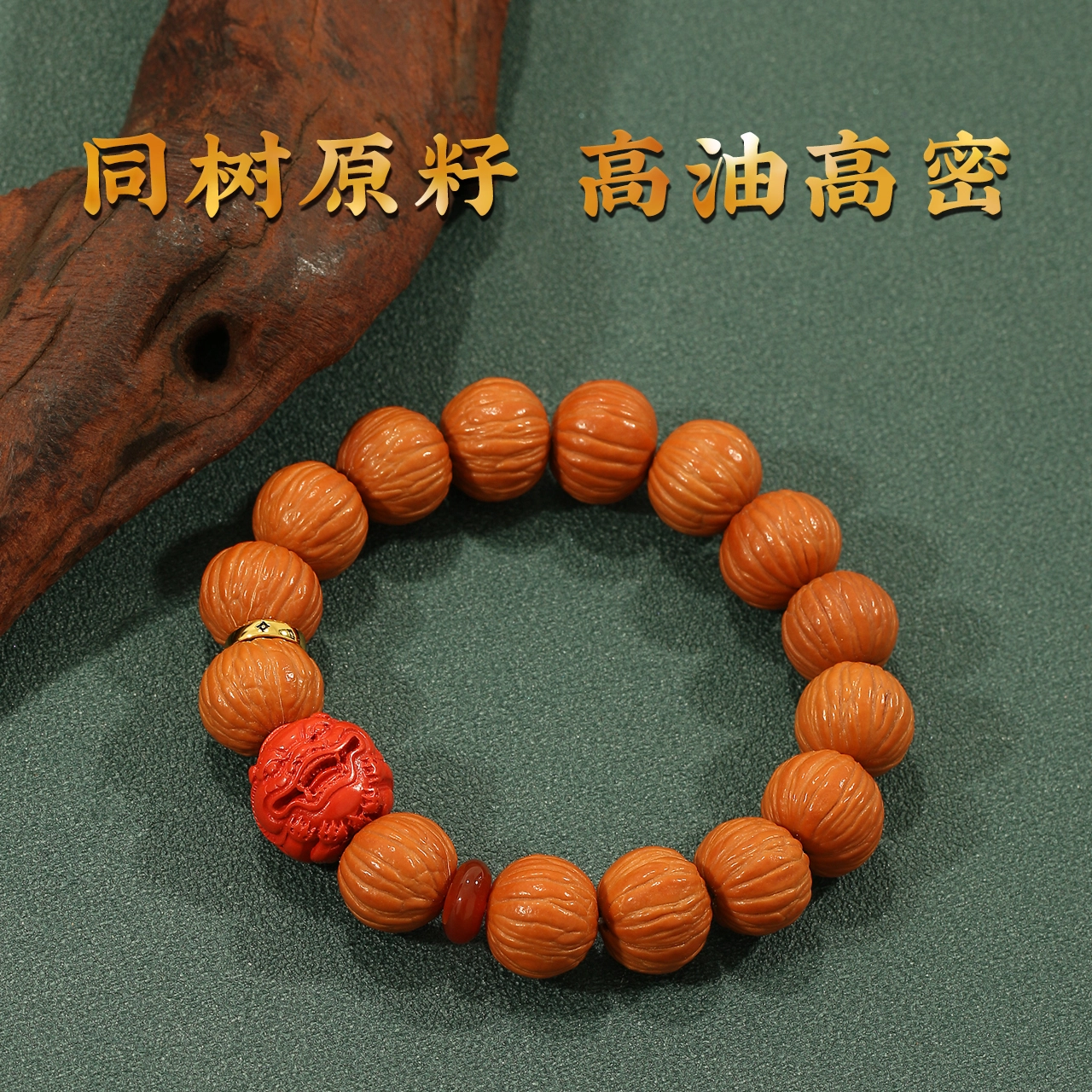 LIBALU