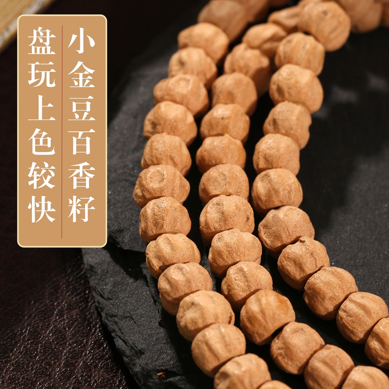 LIBALU 108