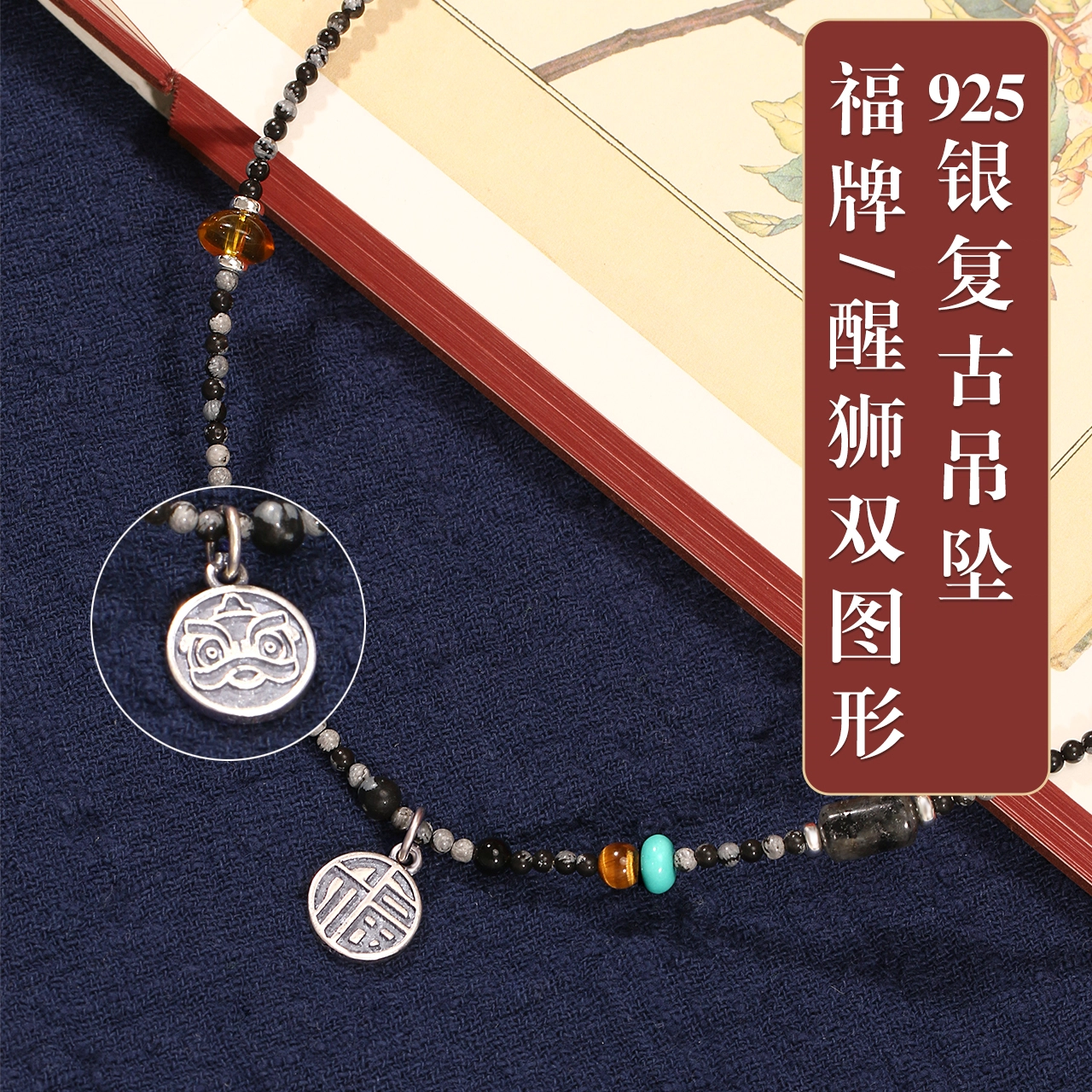 LIBALU 925