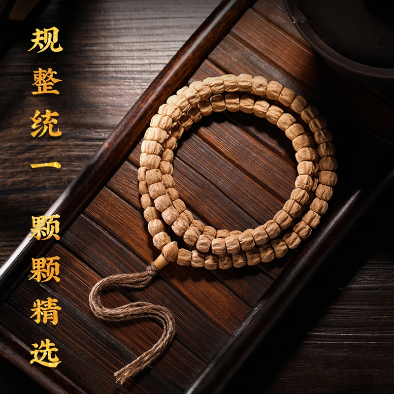 LIBALU 108