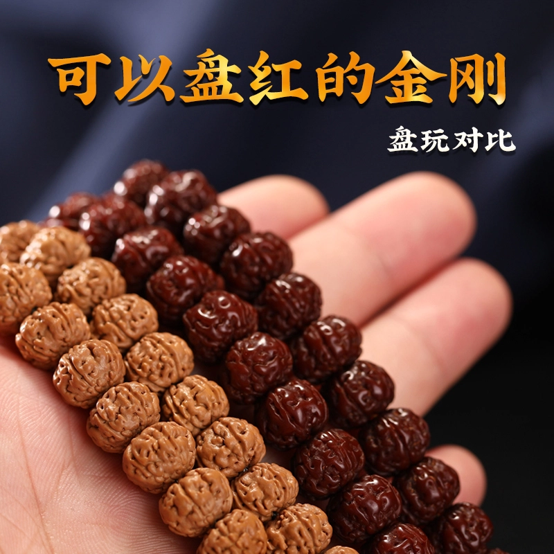 LIBALU 108