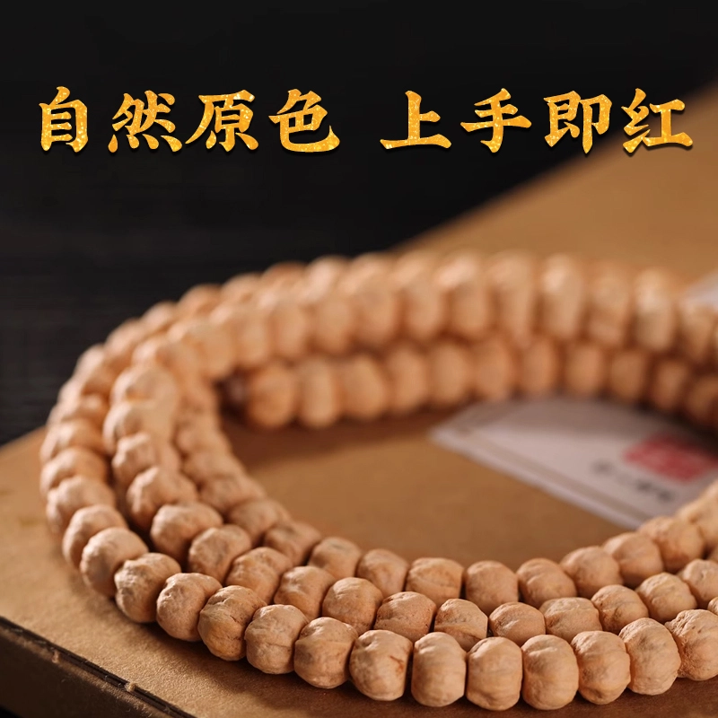 LIBALU 108
