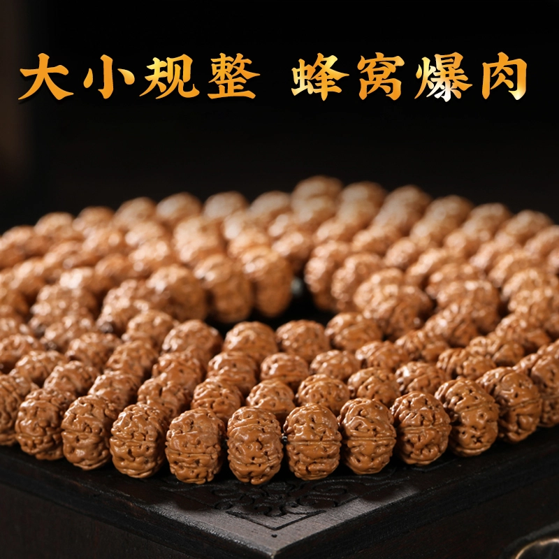 LIBALU 108