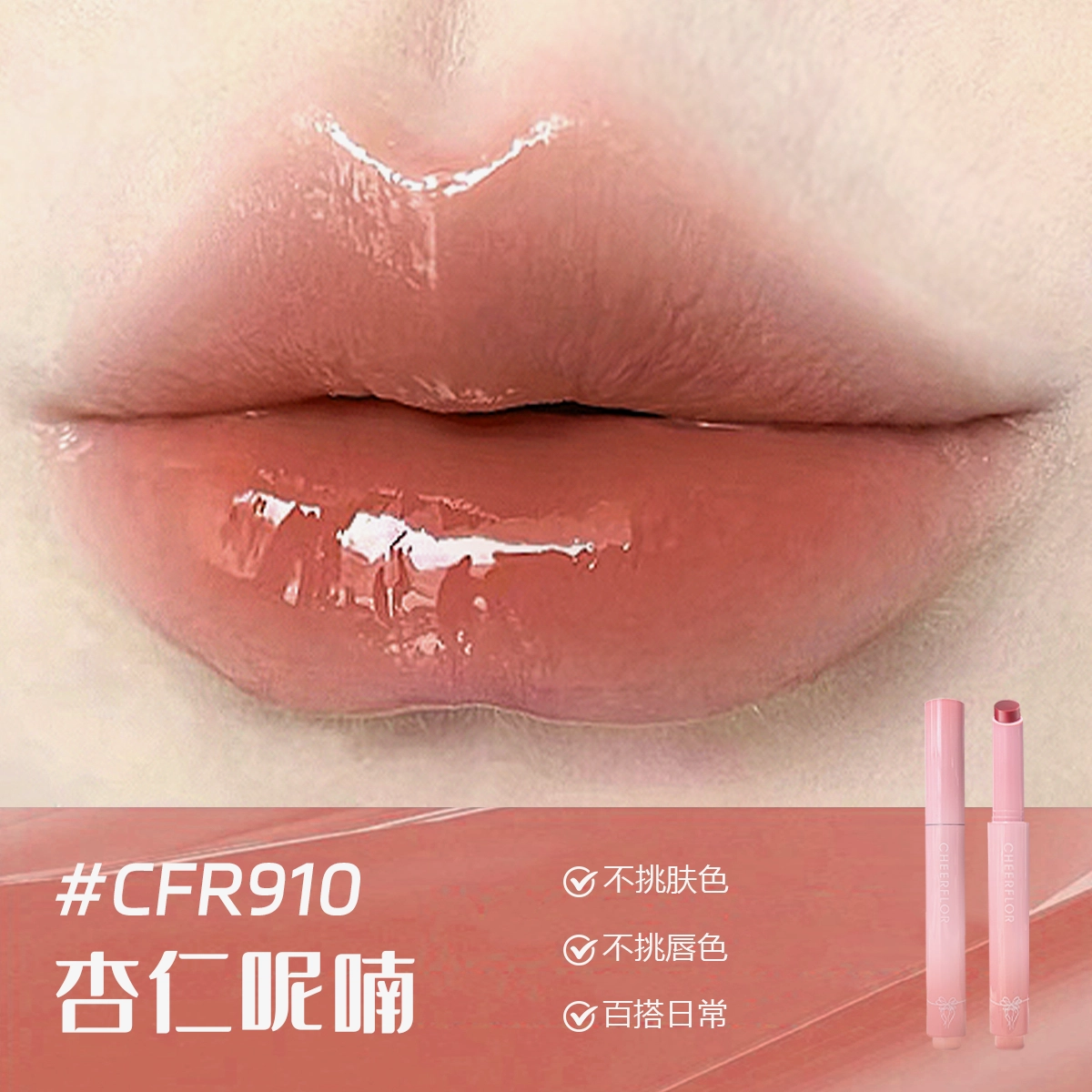 CHEERFLOR 2..2g