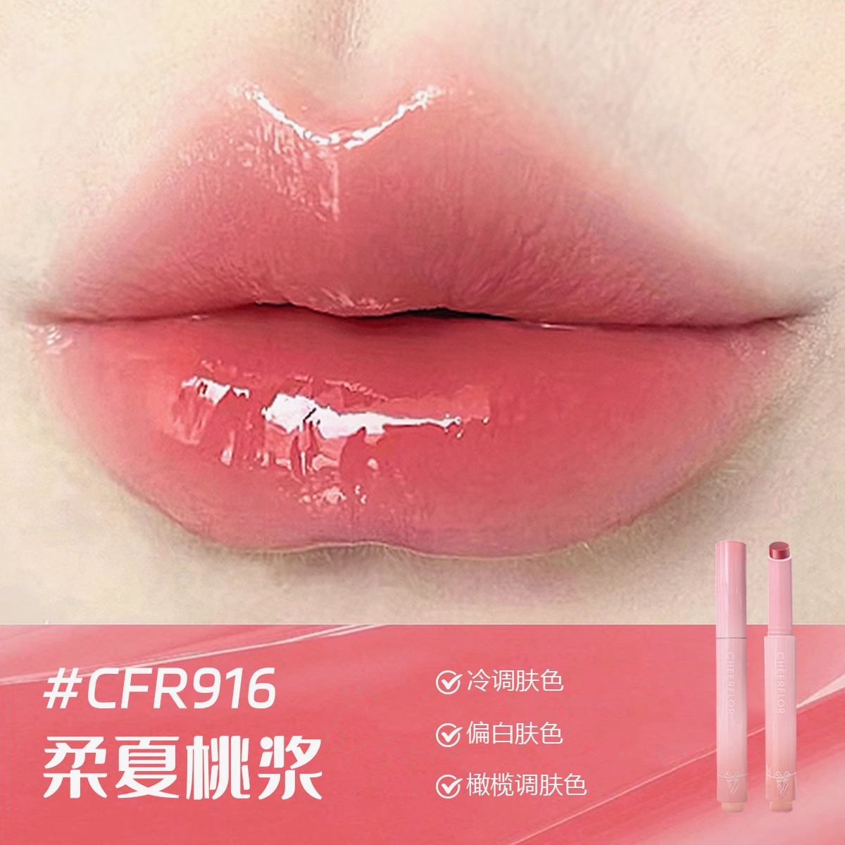 CHEERFLOR 2..2g
