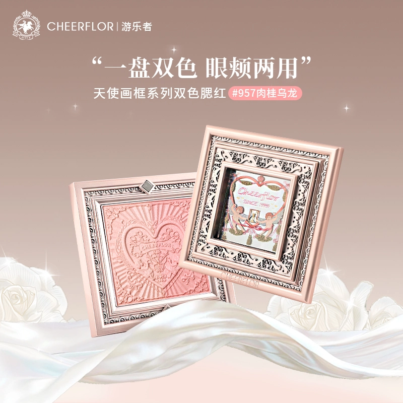 CHEERFLOR 6.6g