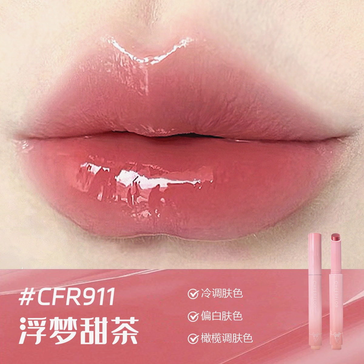 CHEERFLOR 2..2g