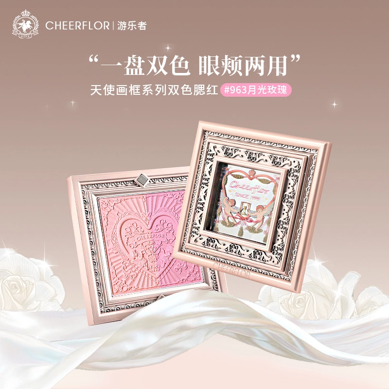 CHEERFLOR 6.6g